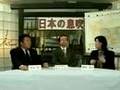 シナ中共による人口侵略 その４ 東京大学史料編纂所教授 酒井信彦