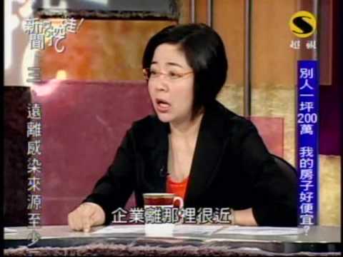 æ–°èžæŒ–挖哇:å°å±‹å¤§ç¿»èº«(1/8) 20090626