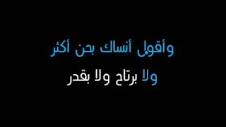 كارول سماحة