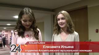 Программу «Рахманинов – гала» привезли в Альметьевск два виртуоза - Денис Мацуев и Александр Сладковский