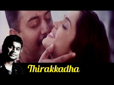 Thirakkadha - Arvind Swamy, Isha Koppikar - P. Unni Krishnan, K. S. Chithra