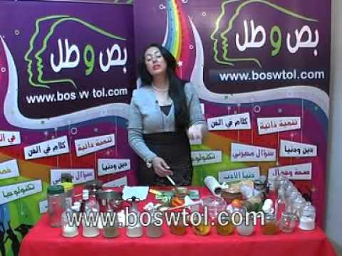 See video