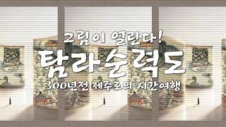 행사 관련 유튜브 영상