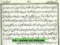 Re: 50 lies of H. Mirza Ghulam Ahmad (a.s) 4