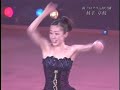Fumie Suguri 2006 Prince Ice World Show