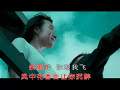 Sweet Love Song 两只蝴蝶 Two Butterflies by 常龙