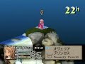 final-fantasy-tactics-121-.html
