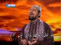 Kalam Baba Fareed \"Jit Deyharey Dhun Vari\"