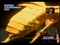 神の折り紙