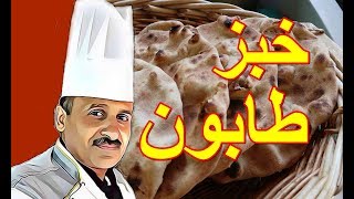  | موسوعة التراث الفلسطيني