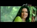 Raman Thediya Seethai Trailer - Tamil