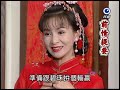 台灣奇案 第36集 諸羅山人算不如天算 Taiwan Mystery Ep36 Part 2