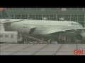 Airplane Struck By Lightning