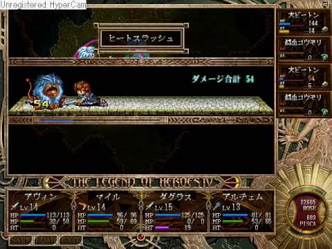 英雄伝説Ⅳ 朱紅い雫－全ボス戦集その５（漿血コウモリ×２、大ビートン×２戦）