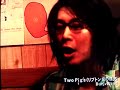 Two Pig\