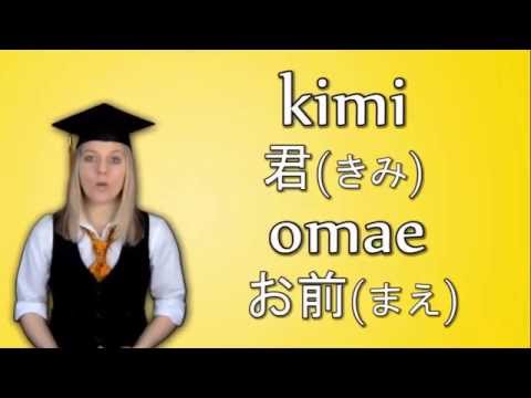how to say i don't know in japanese