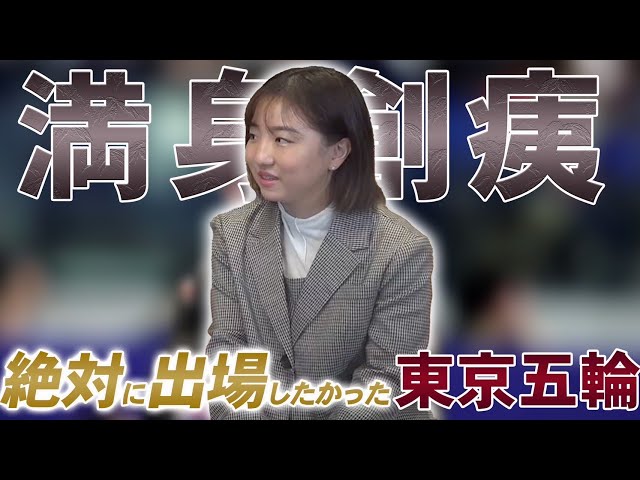 【寺本明日香】私は体操人生に悔いはありません！！※最後に寺本明日香からファンの方へメッセージ！！ファンの方は最後まで見てください！