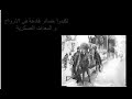 lcp   lebanese   communist   party    jammoul    nashid   الحزب   الشيوعي   اللبناني جمول جبهة  المقاومة الوطنية