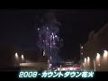 USJ ??????????????????