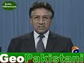 President Musharraf Address to Nation on Lal Masjid