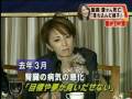 【速報】飯島愛 自宅マンションで死亡!