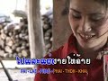 nam ioy- Khub  tai  Leu