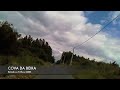 Passeio Cova da Beira