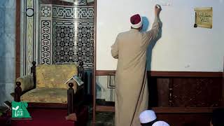 بَابُ السِّهَام