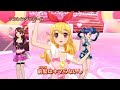 アイカツ!ミュージックビデオ『カレンダーガール』をお届け♪ カレンダー