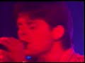 The High - Electric Cello (Live in Manchester 1990) The High - Electric Cello (Live in Manchester 1990)