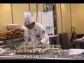 2008世界盃麵包大賽
