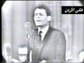 عبدالحليم حافظ  كامل الاوصاف روائع الموجي جزء 1
