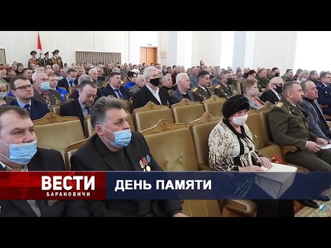 Вести Барановичи 15 февраля 2022.