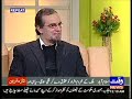 Zaid Discuss various issues on Rise & Shine Program Part 1 of 7 Zaid Discuss various issues on Rise & Shine Program Part 1 of 7