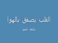 قروب سامري حائل http://groups.google.com/group/hayl911سامري حائل حايل سامري حايل حايل الذيب يايمه عوا الذيب عوا عوى عرضة اهل حائل أهل حايل