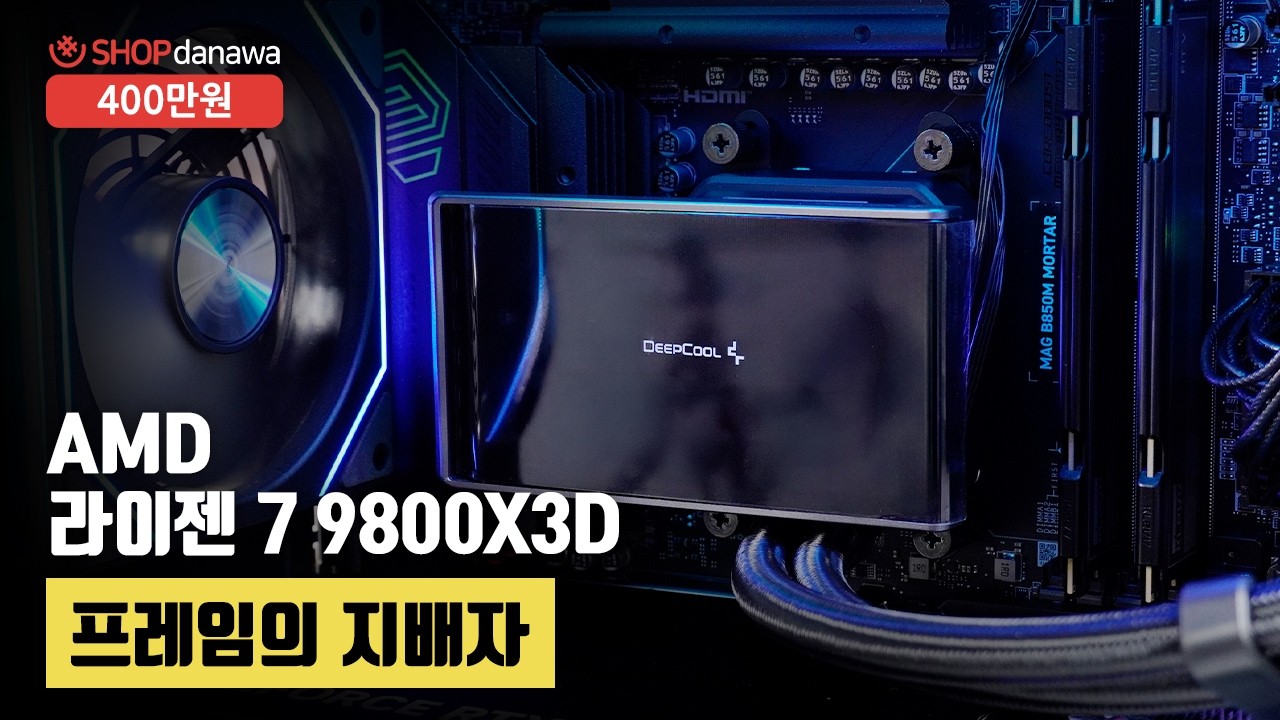 조립PC