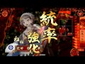 戦国大戦界杯 第三回 正一位リーグ 花田 勝 氏 vs 枕~