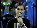 Closeup1 2006 [Boishakh.com] Hridoy Kada Maati - Nishita