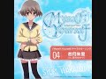 Myself; Yourself Character Song - Never Leave Me Alone