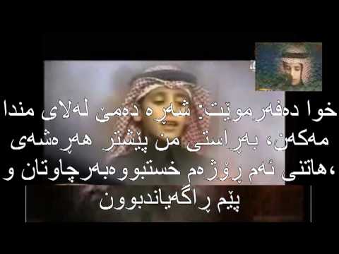 دةنكى - تةنها جاريَك كوى لىَ بكرة دواى خؤت دوبارةى دةكةيتةة.