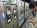 u-bahn tokyo voll (von außen) u-bahn tokyo voll (von außen)