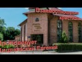 Взаимоотношения христиан