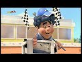 Roary der Rennwagen. German Theme