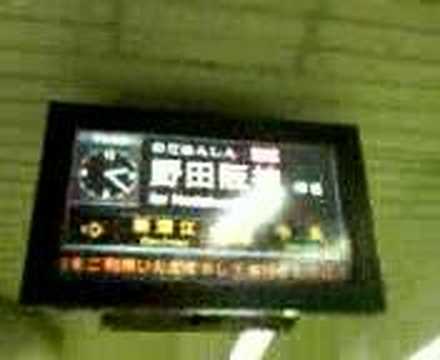 千日前線新型案内装置 (200801211423.3gp)