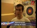 Посмотреть видео