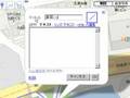 自分だけのオリジナル地図を作ろう!Google マイマップ