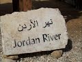 Amman - Arts, History &Culture