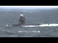 SS-501 そうりゅう（Sōryū）　JMSDF Fleet Review 2009
