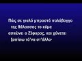 http://web.mac.com/homerspoemswww.politopoulos.net