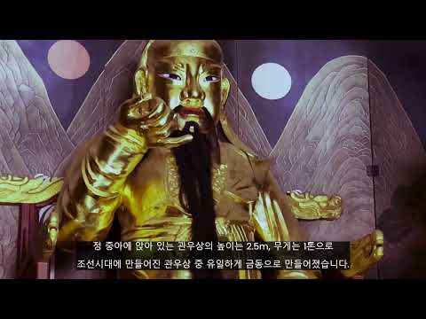  [V-log]인문학 여행: 한국편(Korea)